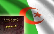 الرئيس بوتفليقة : تعديل الدستور يتيح للجزائر خوض 