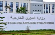 الجزائر تدين الاعتداء الإرهابي 