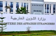 الجزائر تشيد ببيان المجلس الرئاسي الليبي المتعلق باجراء مشاورات واسعة النطاق
