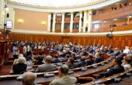 مجلس الأمة يفتتح دورته البرلمانية لسنة 2016-2017