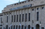 البرلمان الجزائري يشارك الخميس و الجمعة المقبلين في أشغال مؤتمر رؤساء البرلمانات الأوروبية