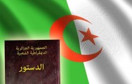 نشر الدستور الجزائري في موسوعة دساتير جامعة أوكسفورد