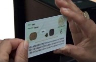 صدور مرسوم رئاسي حول بطاقة التعريف الوطنية البيومترية