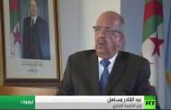 مساهل يجدد موقف الجزائر الثابت بعدم التدخل في شؤون الدول والداعم للحلول السلمية للأزمات
