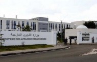 مكافحة الإرهاب: الجزائر تنظم ندوة بالاشتراك مع مفوضية الاتحاد الافريقي بوهران