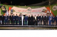 سفارة الجزائر بأبوظبي تحيي الذكرى الرابعة والستين لإندلاع ثورة  أول  نوفمبر الخالدة