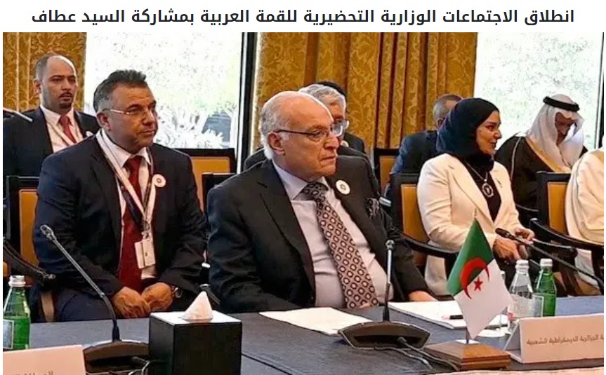 -الاجتماعات-الوزارية-التحضيرية-للقمة-العربية-بمشاركة-السيد-عطاف