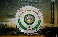 القمة العربية بالجزائر: إصدار الطابع البريدي العربي الموحد 2022