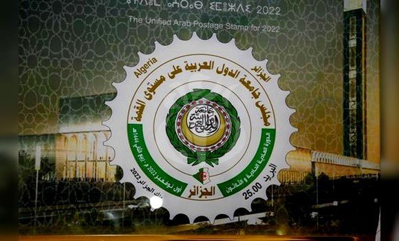القمة العربية بالجزائر: إصدار الطابع البريدي العربي الموحد 2022